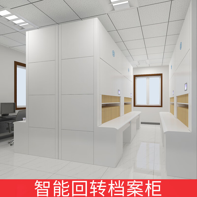 三森沃智能回转柜