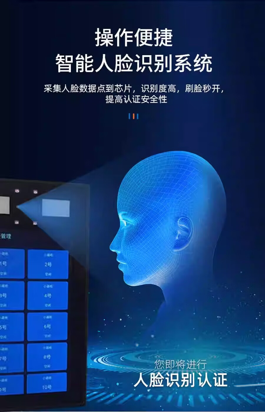 详情-10