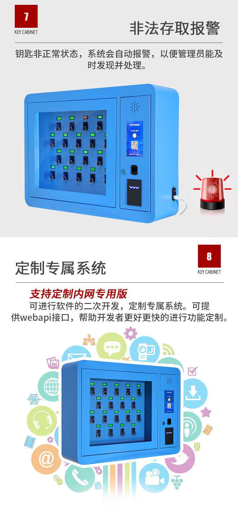 详情-08